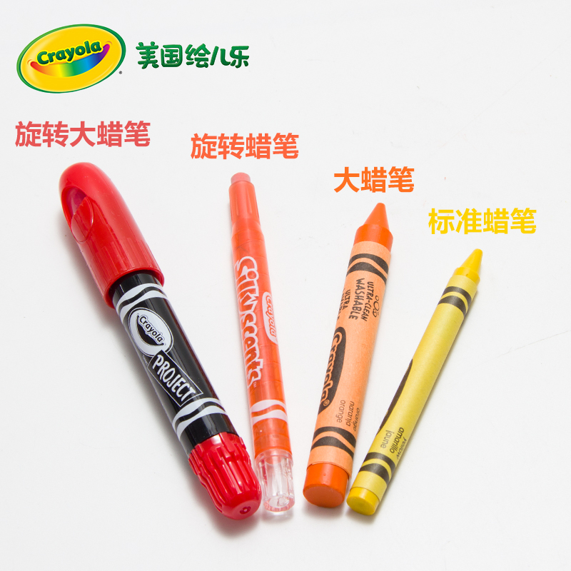 绘儿乐可洗蜡笔真的太香了！宝宝涂鸦神器，妈妈安心首选✨