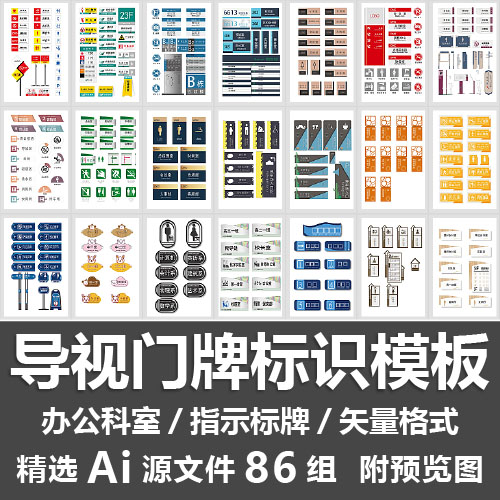 仿红木雕刻门牌：中式古典美学与现代功能的完美融合，中医科室牌新风尚