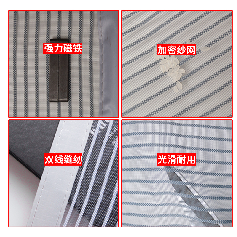 夏日防蚊新神器：绵珏金刚纱网磁吸对开加密新款卧室免打孔夏季家用防蚊门帘魔术贴，蚊子再也不敢靠近！