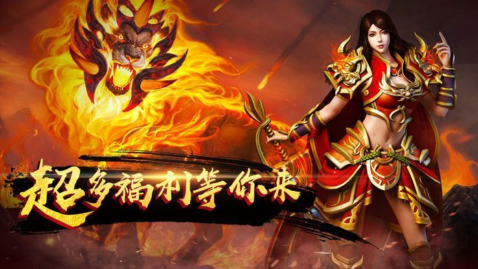 新开传奇佣兵版本