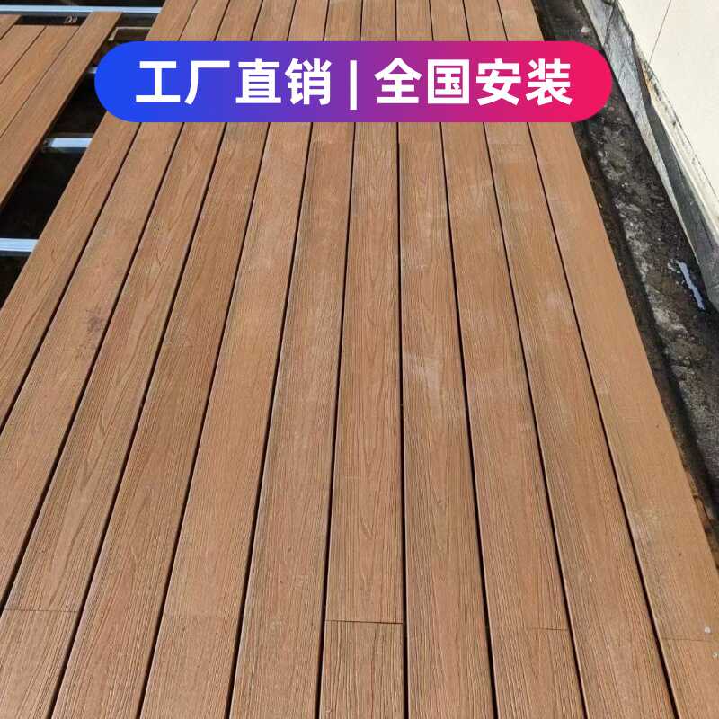 户外圆孔塑木地板：防水防腐新风尚，打造理想花园阳台！