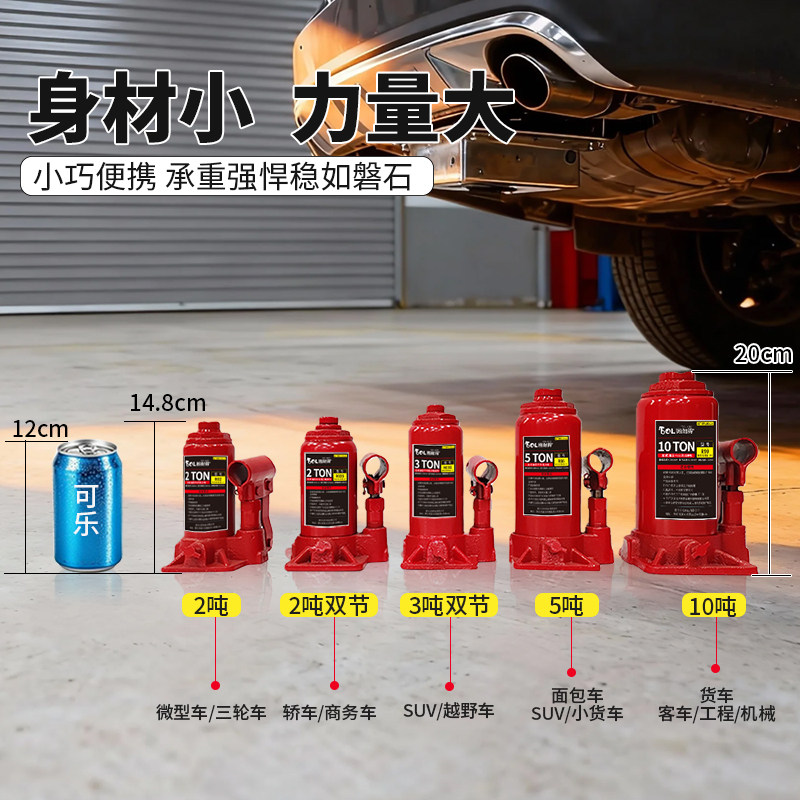 什么样的立式液压千斤顶最适合我的需求？
