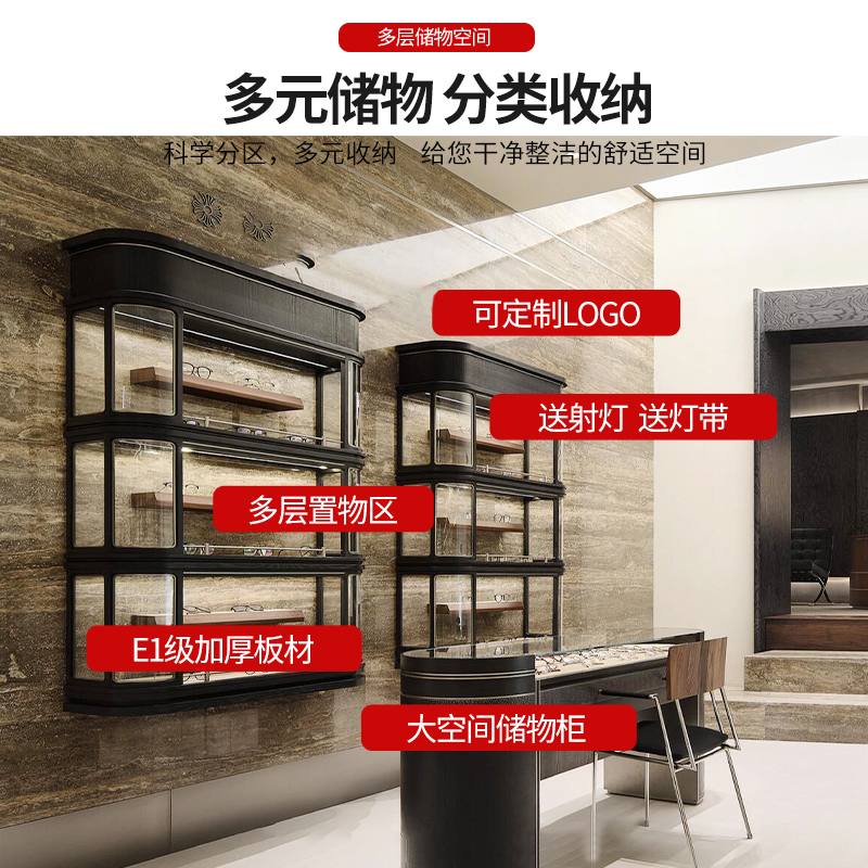 定制眼镜店新中式多层陈列架，点亮你的店铺，提升专业形象✨