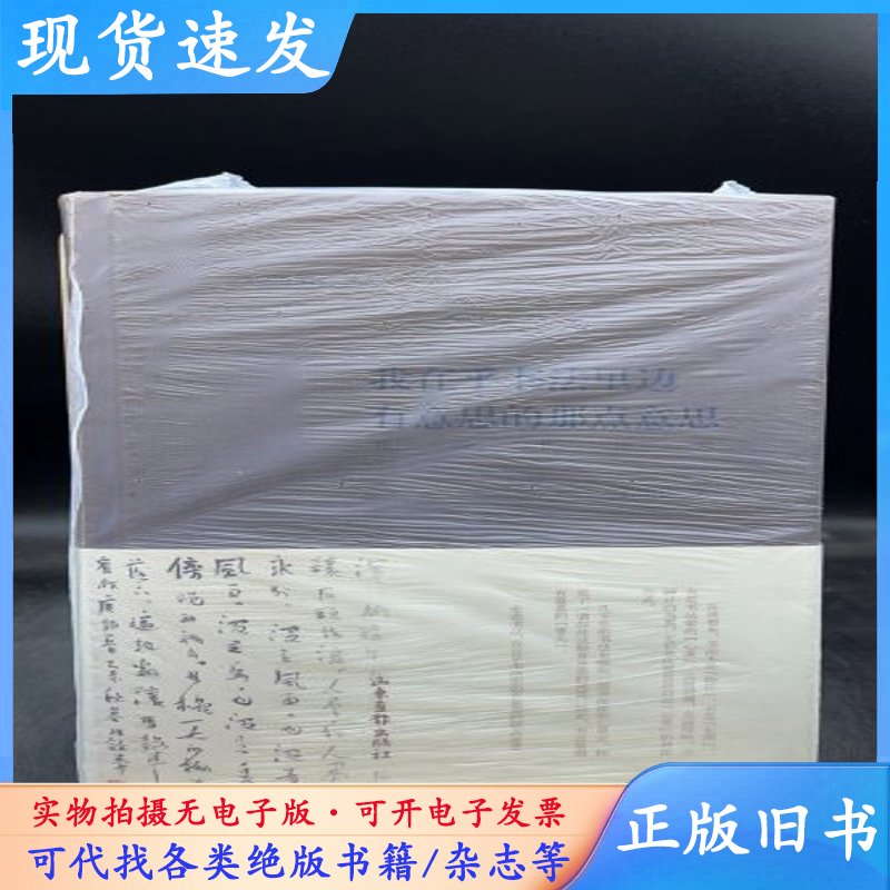 省属高校是什么意思？小白必看，教科书般解读，让你秒懂！