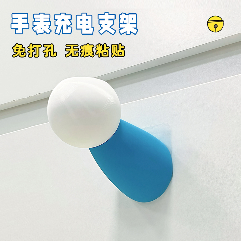 宜家SKADIS苹果手表充电底座：打造你的完美桌面美学！