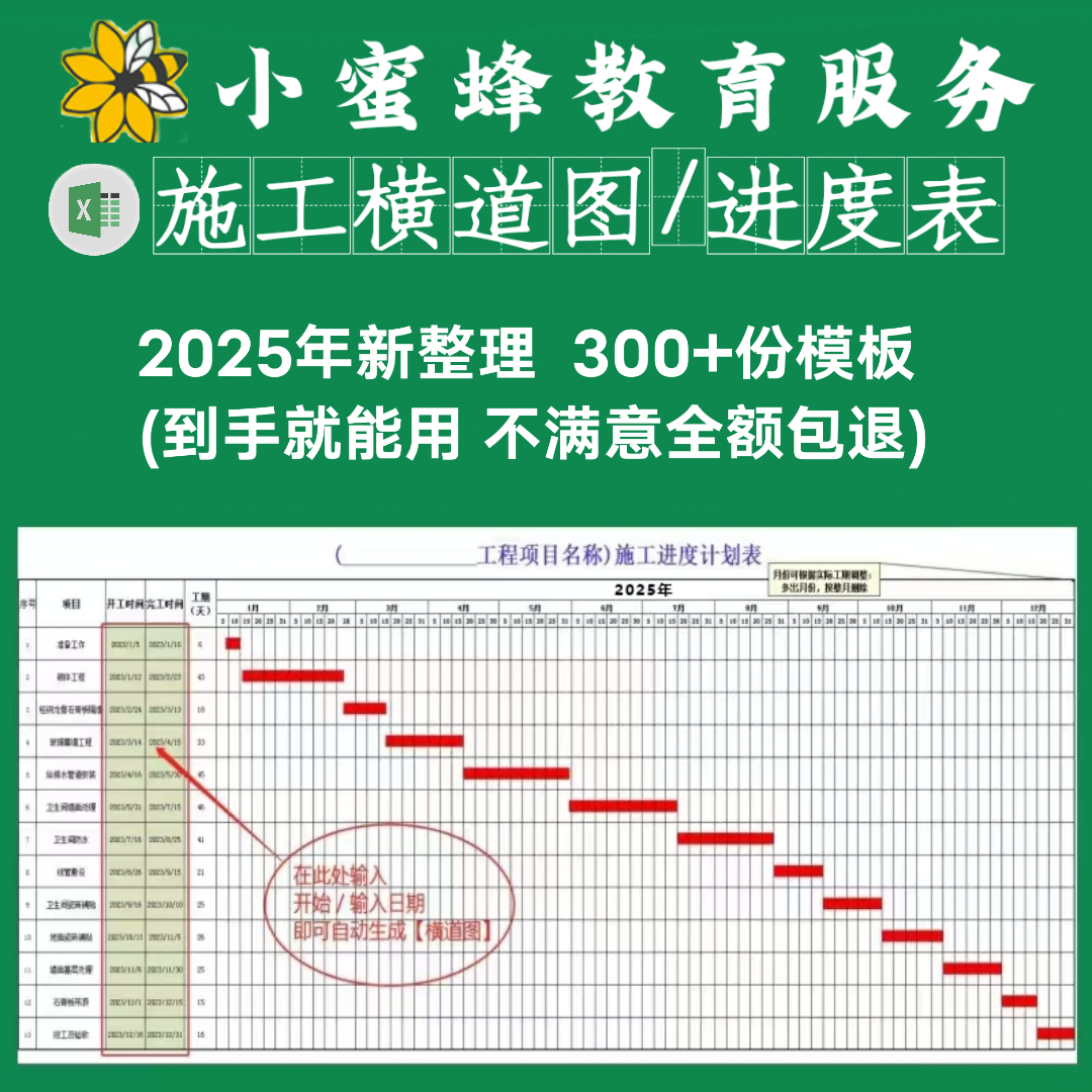 带有配图的日历软件如何选择？有哪些推荐？