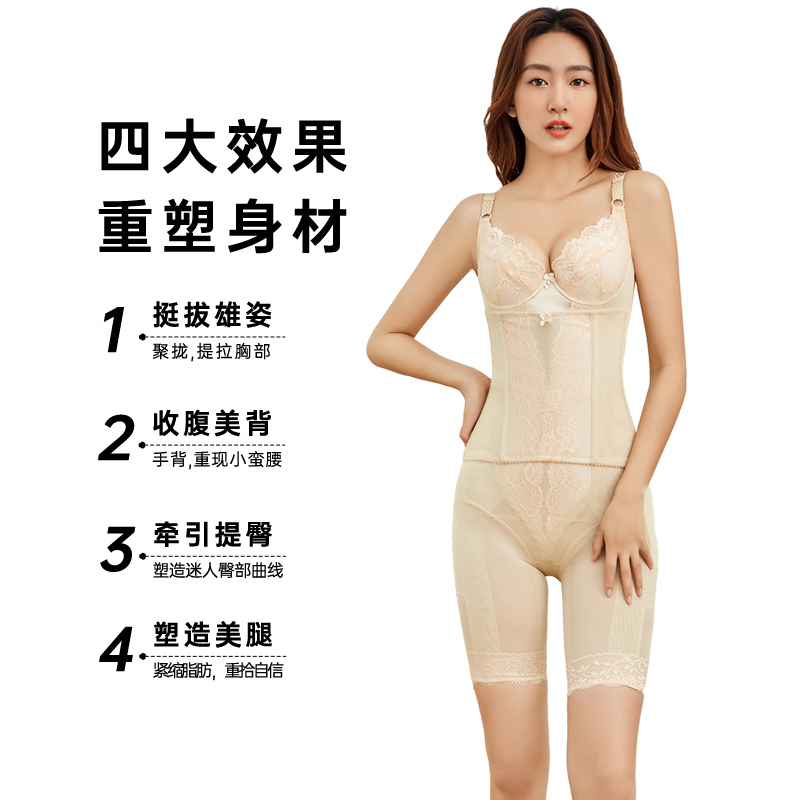 美容院同款！银纤维身材管理器离子塑身衣，美体内衣收腹提臀神器三件套✨