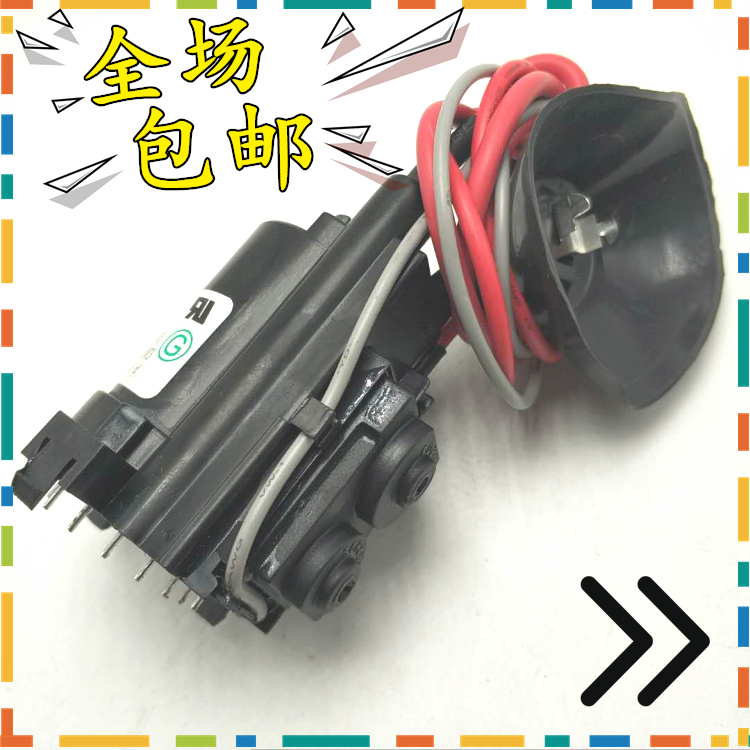 杂牌机17-21寸高压包BSC25-T1010A真香预警！硬线不打火，这波我直接冲了