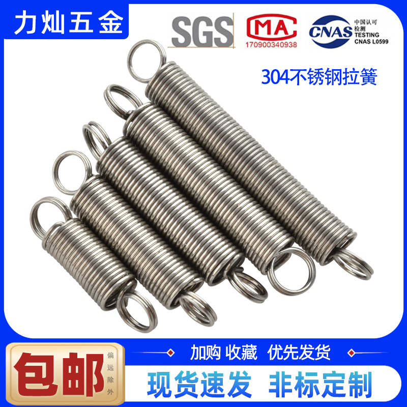 0.4mm微型精密弹簧：超细小拉簧，解锁精密机械新世界！