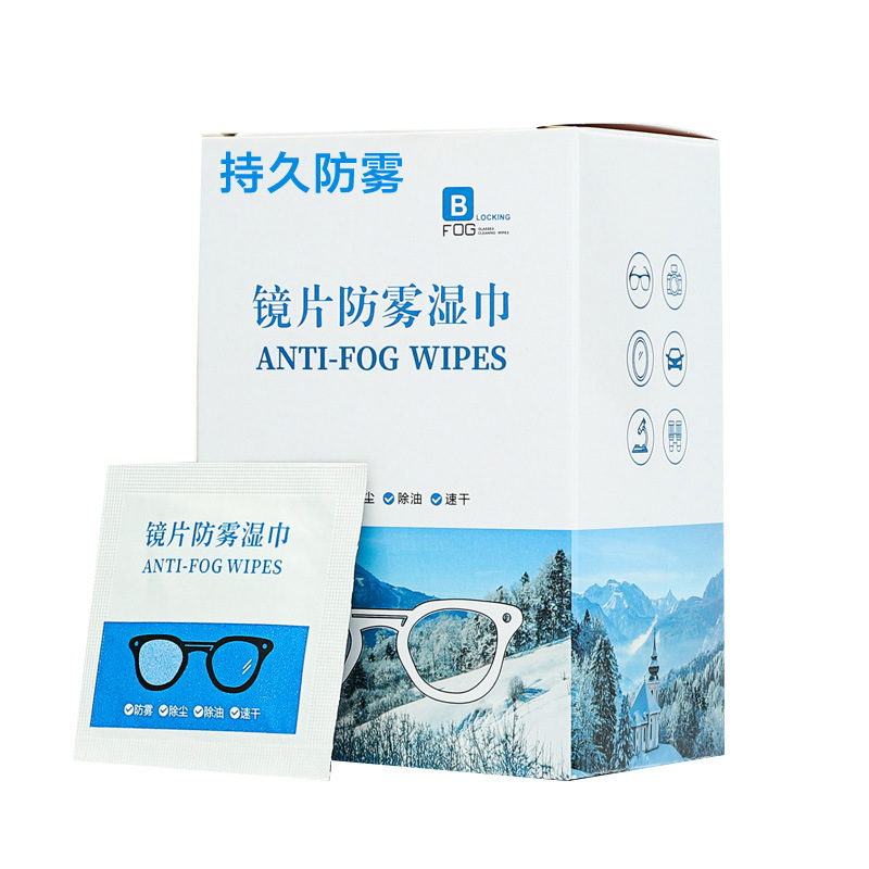 新款眼镜擦拭湿巾：告别脏污，迎接明亮视界！