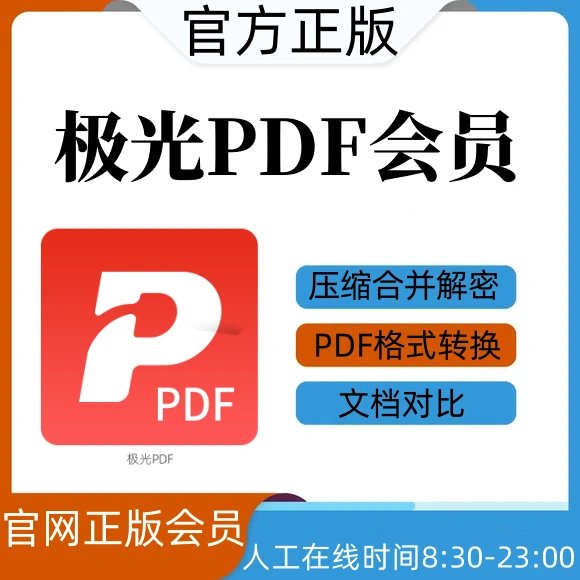 阿里云电脑客户端登录密码是多少？揭秘阿里云安全登录秘籍！