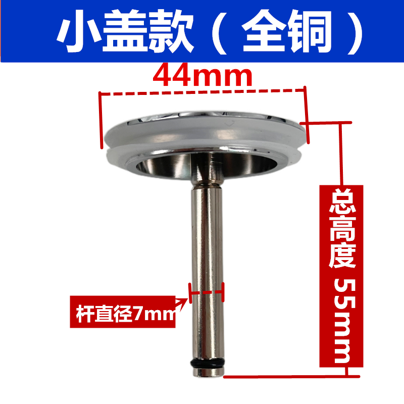 全铜伞式浴缸堵头，旋转开关的完美伴侣！