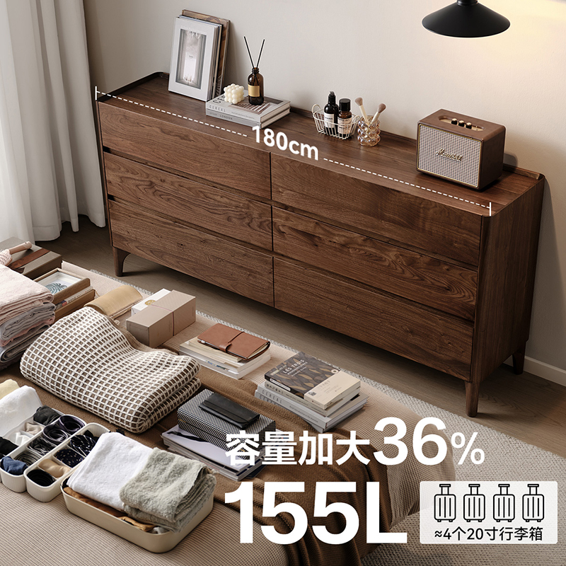 全友家居复古风黑胡桃木实木六斗柜2025新款，客厅餐边柜卧室收纳神器！