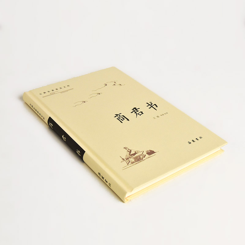 大学中庸：古典智慧新解，双栏对照翻译，岳麓书社旗舰店推荐！