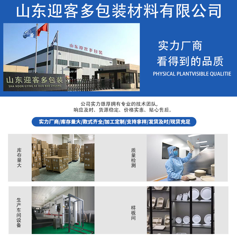 稻壳勺子：环保新宠，红色婚礼宴席的完美选择！