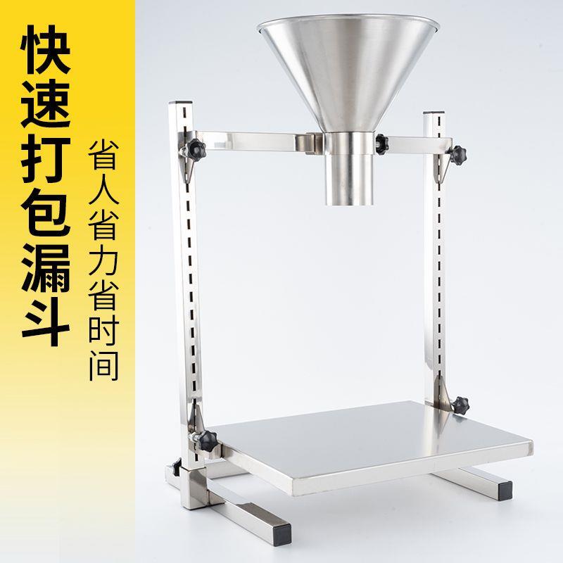 不锈钢漏斗304加厚大口径！厨房神器？这波不冲真的亏了