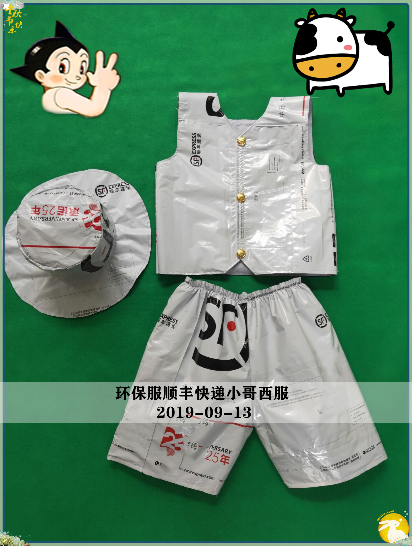 可降解快递袋真的能环保？实测后我直接种草！环保+实用=这波必须冲！