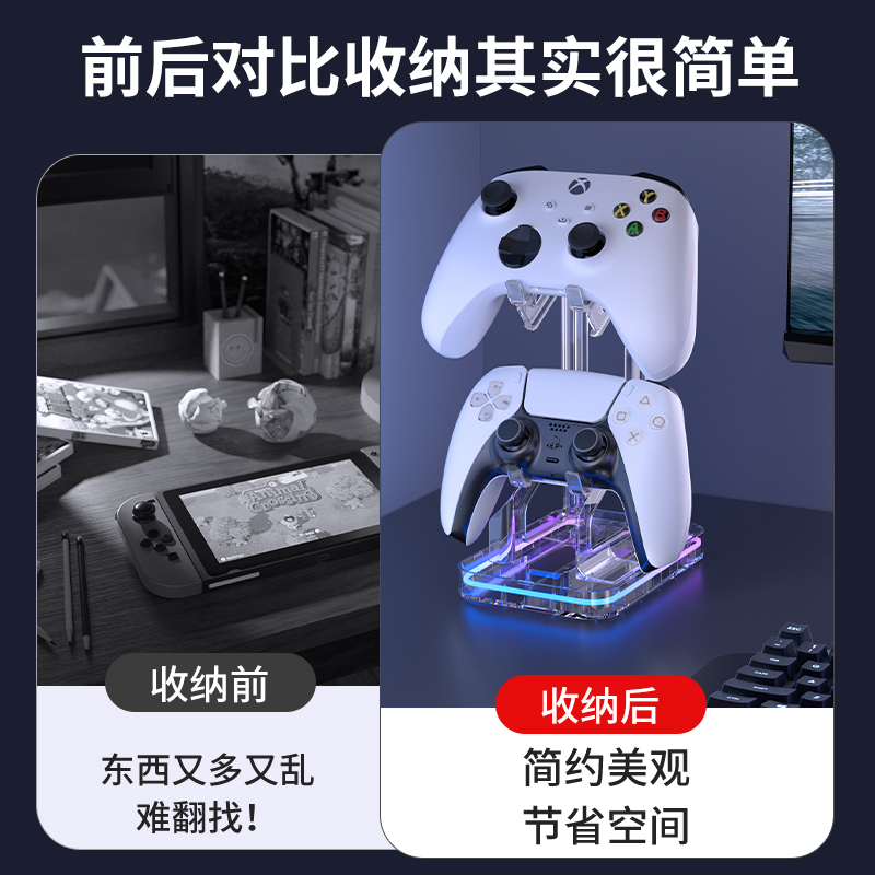 澳加狮Xbox/PS5手柄支架：游戏控必备神器，告别手柄乱放的烦恼！