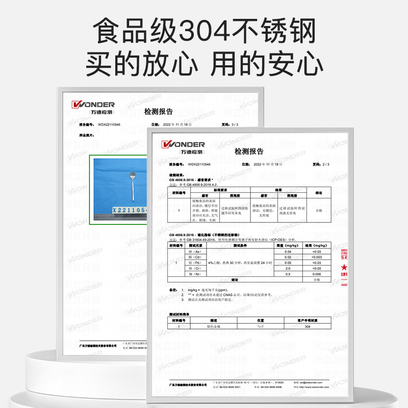 meelyhome304不锈钢勺子：厨房里的颜值担当，让你的拌饭仪式感up up！