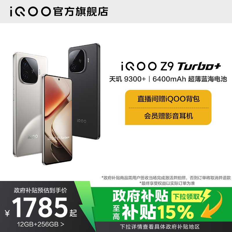 骁龙7s相当于天玑哪个型号？性能对比大揭秘