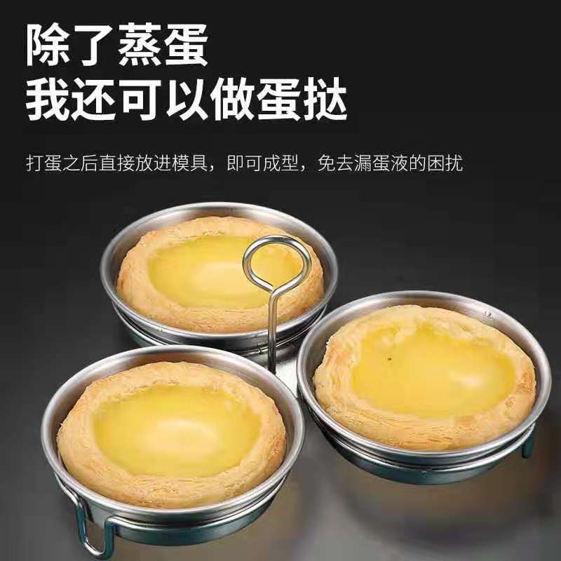 荷包蛋模具：304不锈钢爱心煎蒸蛋神器，早餐新花样！
