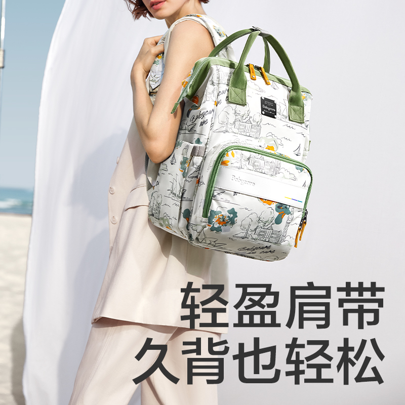 babycare新款妈咪包：宝妈必备，防水大容量，时尚出行神器！