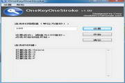 一键一击 OneKeyOneStroke1.00