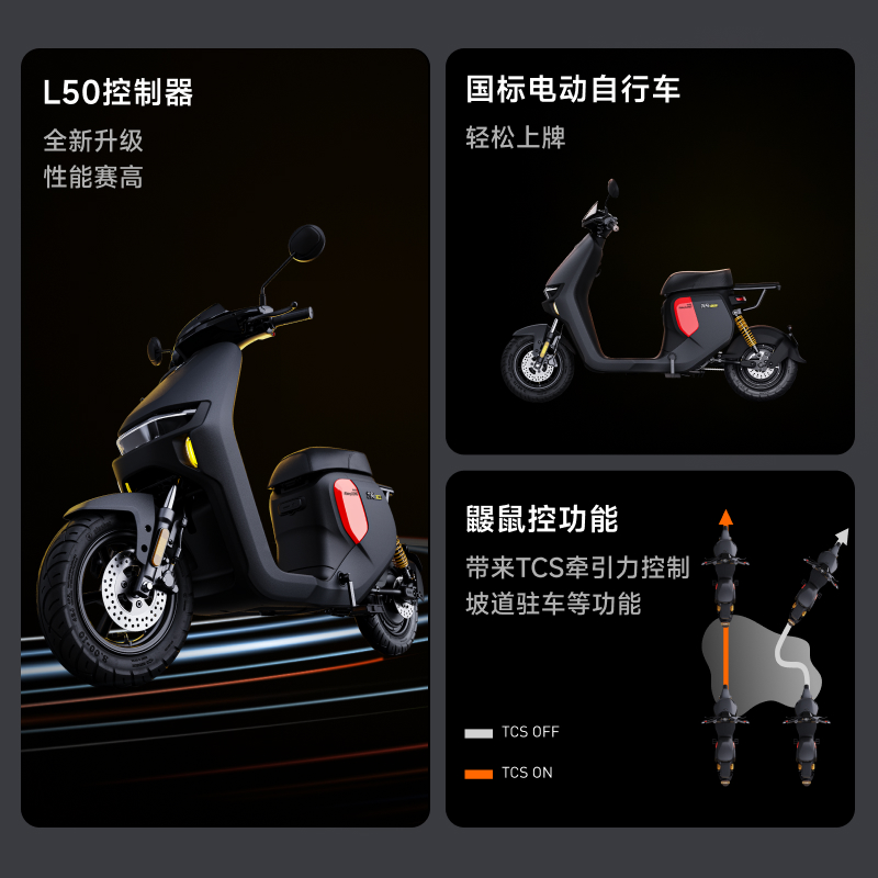 国轩全新3.2V91.5Ah刀片电池：给你的电动车注入强劲动力！✨