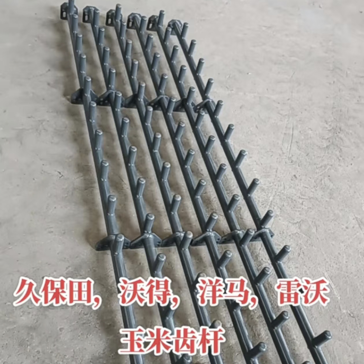 雷沃RG50履带收割机必备配件：RG60中良三角带，轻松收割无忧虑！