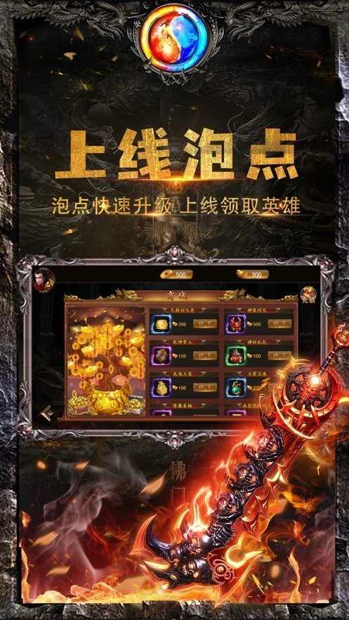 一秒10刀满攻速版本黑暗光年