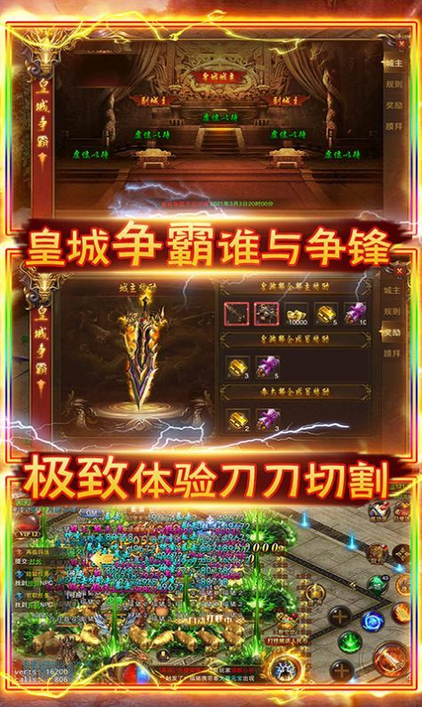 百年沉默传奇