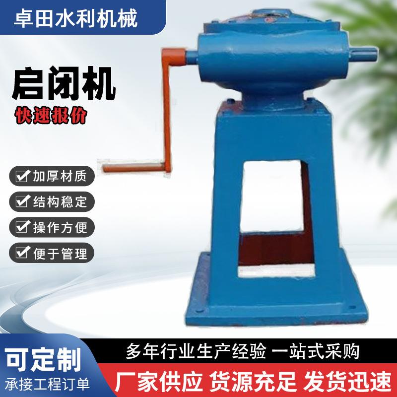 卷扬式启闭机：单双吊卷扬启闭机，电动小型提升机与手动启闭机闸门全解析！