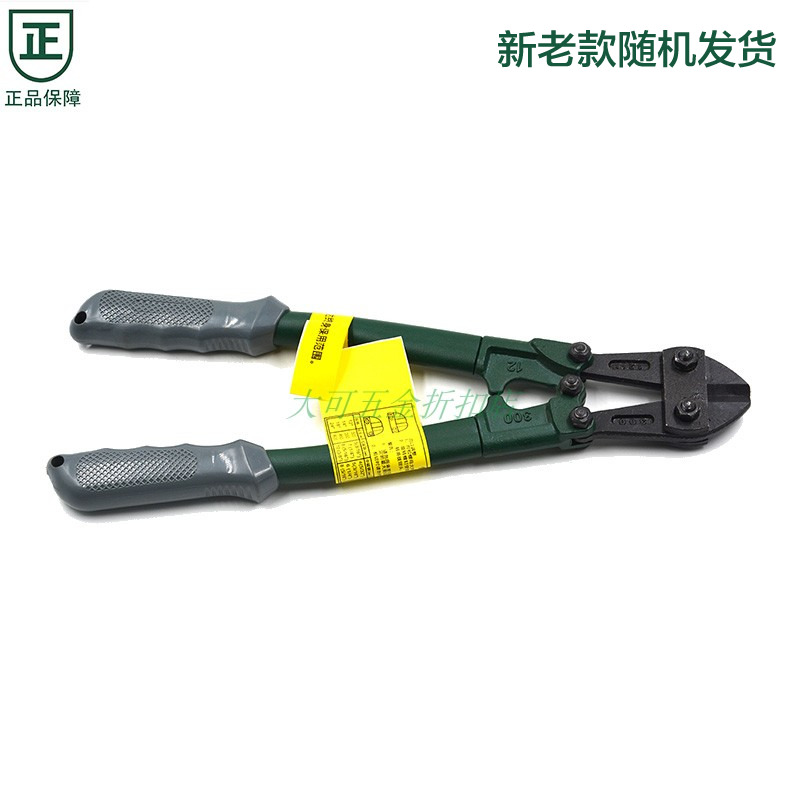 世达断线钳钢筋剪铁丝钳子剪：省力神器，剪断一切烦恼！