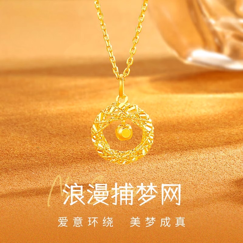 周大福捕梦网项链：送给她的七夕情人节礼物，锁住爱情的梦想锁骨链