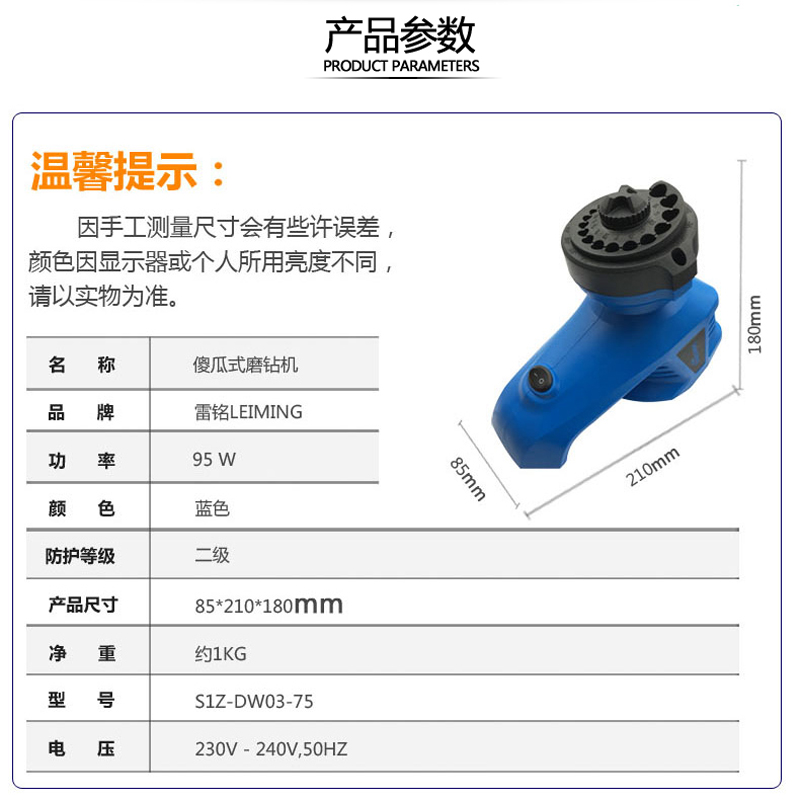 雄鹰牌麻花钻头研磨机！打孔神器实测！这波不冲真的亏大了