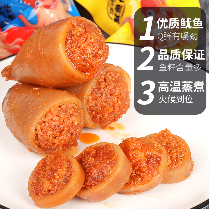 香辣鱿鱼仔：满籽即食，让你一口接一口的海鲜零食新宠！✨