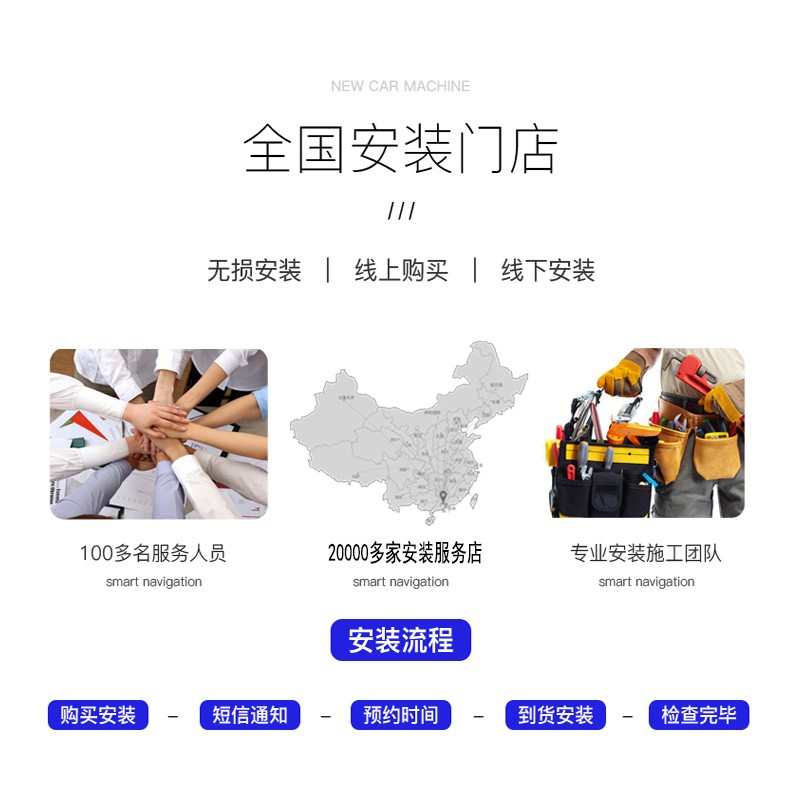 安装服务工时费大揭秘：中控安卓导航+胎压监测+360全景+行车记录仪+倒车摄像头全解析！