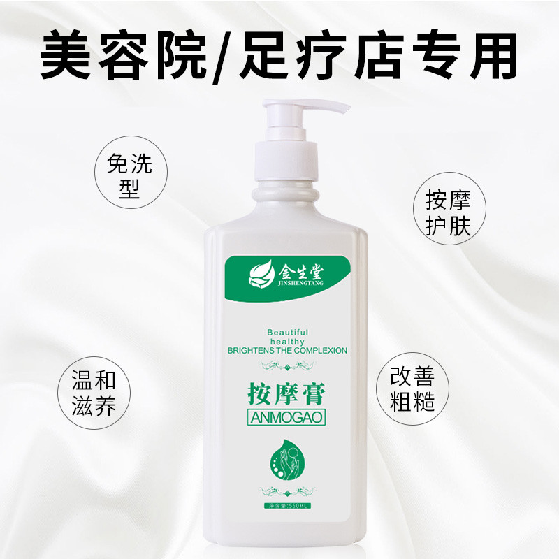 足部护理新革命：牛奶按摩膏+免洗按脚油，让双脚享受SPA级呵护！