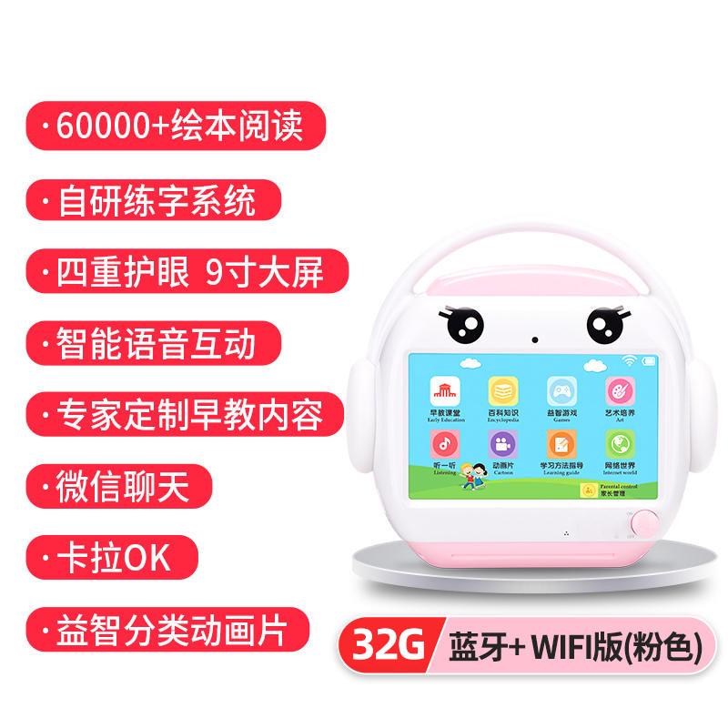 名校堂R7S儿童启蒙识字早教机：宝宝故事机器人的成长伙伴，0-3岁以上宝宝必备神器！