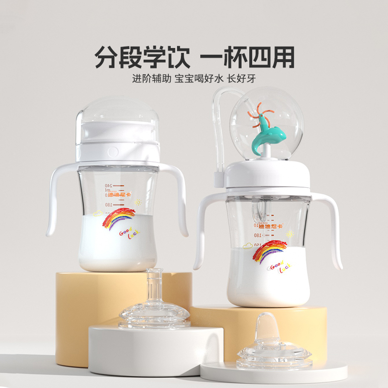 日本儿童学饮杯鲸鱼喷水杯：宝宝喝水新体验，一岁宝宝也能轻松掌握！✨