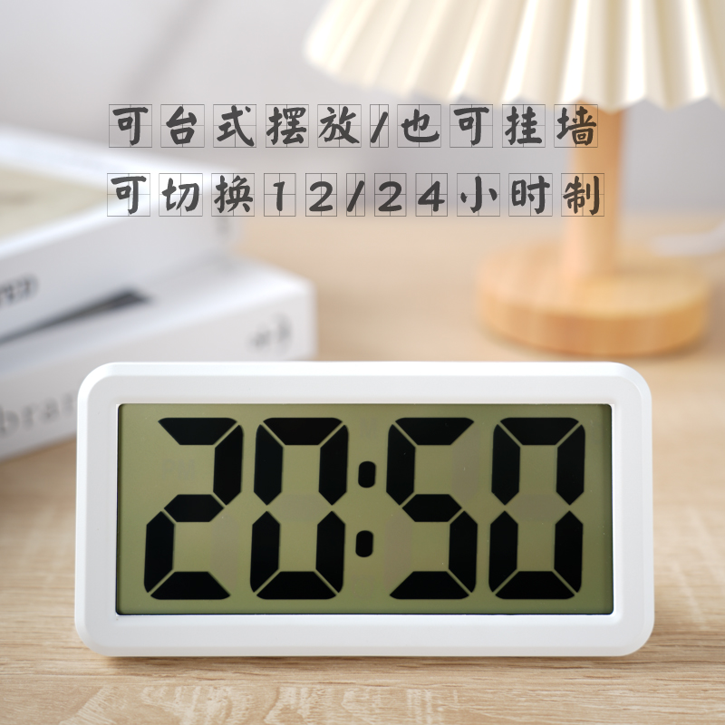纤薄磁吸冰箱电子时钟：学生宿舍必备，多功能温湿度闹钟新潮流！