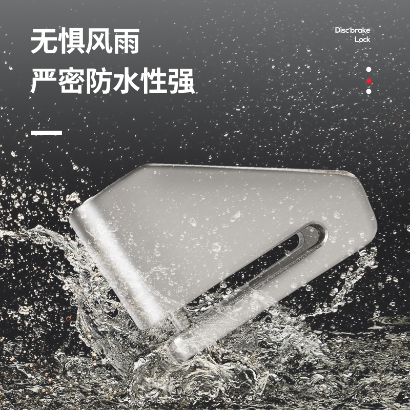 金点原子摩托车锁：让你的爱车从此高枕无忧！️