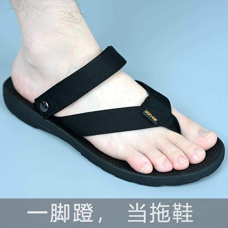 进口越南凉鞋：男士凉拖两用，休闲运动，司机专用，开车拖鞋户外夏凉拖鞋的秘密武器！
