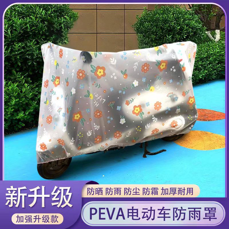 遛娃车防雨罩：宝宝出行无忧，妈妈省心神器！
