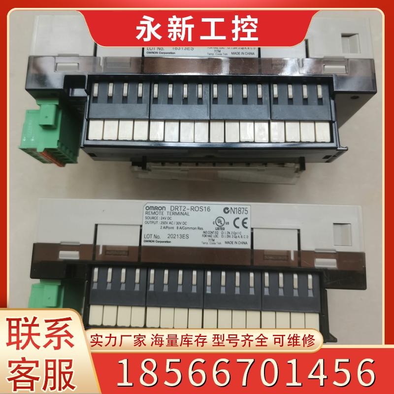 远程端子模块DRT2-ROS16：拍前必看！不发货？先询价再下单！
