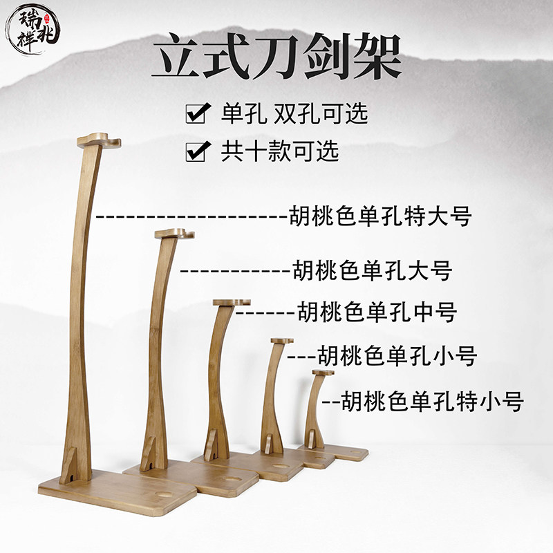 楠竹刀剑架适合哪些武术爱好者？