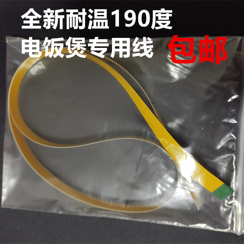 全新原装松下电饭煲SR-ND18内胆NA18内锅内胆正品假一赔十，煮出家的味道！
