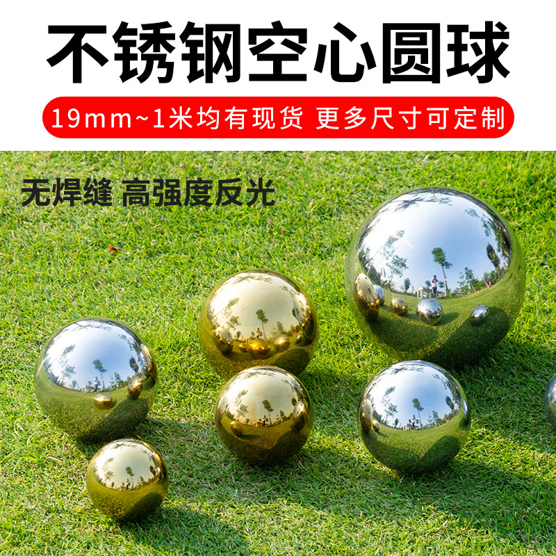 不锈钢空心圆球圣诞球吊顶：点亮节日氛围，商场美陈装饰新宠儿
