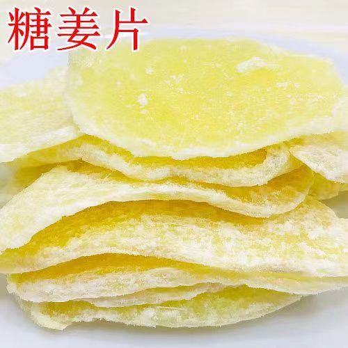 揭秘：一包白砂糖究竟含有多少热量？