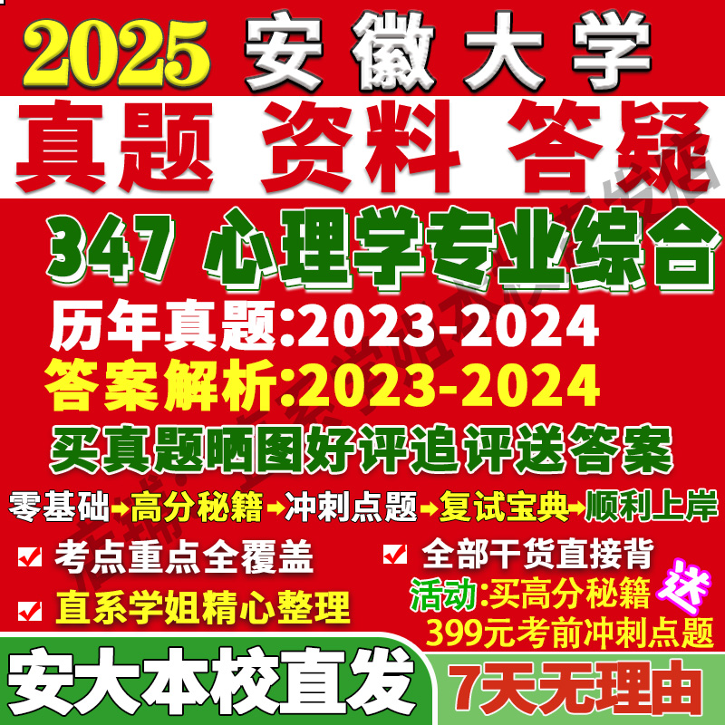 2026武大数统学院计算数学&amp;应用统计保研攻略：预推免、夏令营、直博复试全解析！